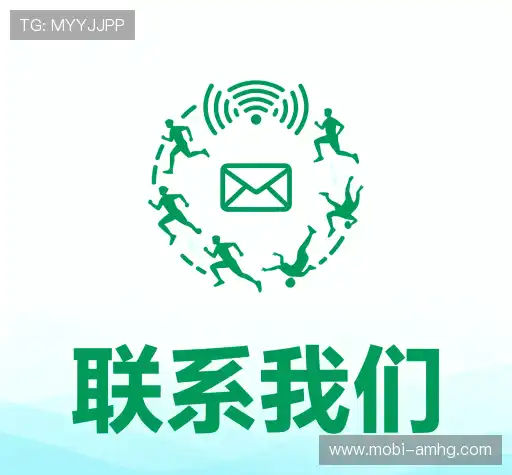 联络皇冠数字站